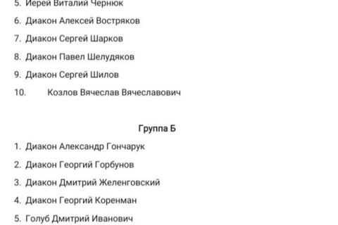 УВАЖАЕМЫЕ СТУДЕНТЫ РАСПИСАНИЕ ГОСЭКЗАМЕНОВ И СОСТАВ ГРУПП ВЫ МОЖЕТЕ ПОСМОТРЕТЬ В ЭТИХ ФАЙЛАХ.