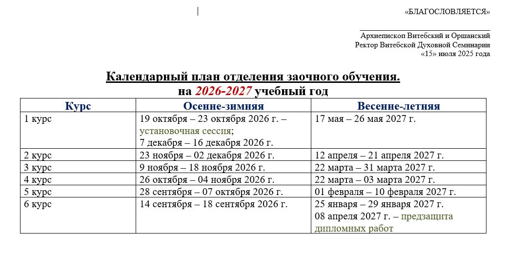 Снимок