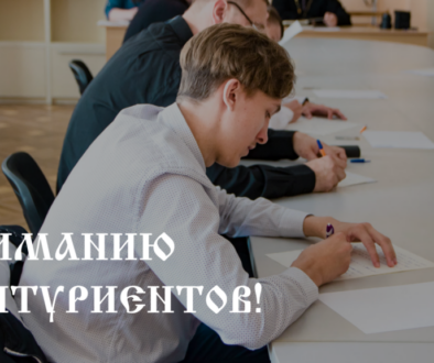 ТГ_САД_ГОРИЗОНТ_20260809_130808_0000