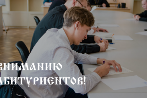ТГ_САД_ГОРИЗОНТ_20260809_130808_0000