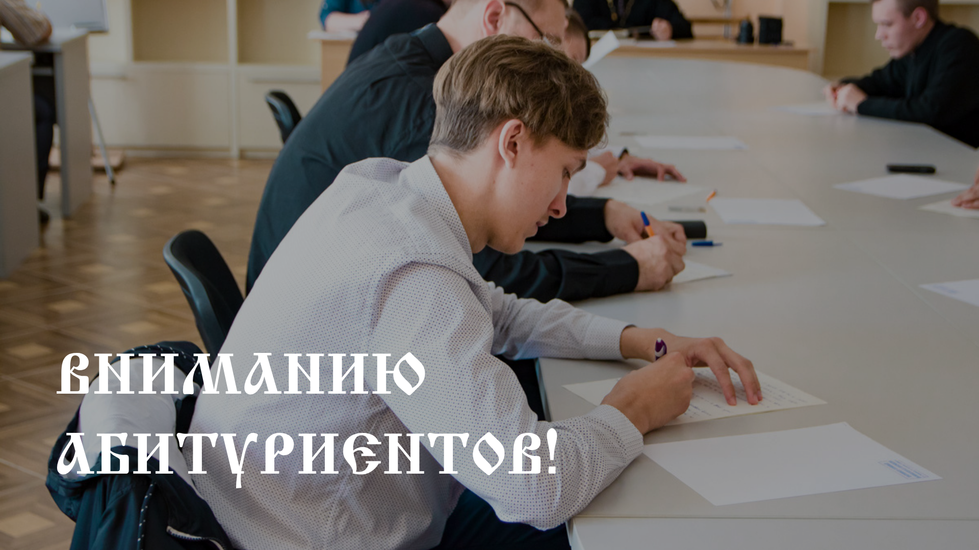 ТГ_САД_ГОРИЗОНТ_20260809_130808_0000